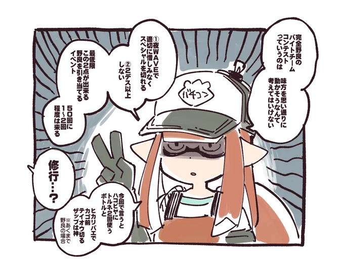 修行僧のイベント 