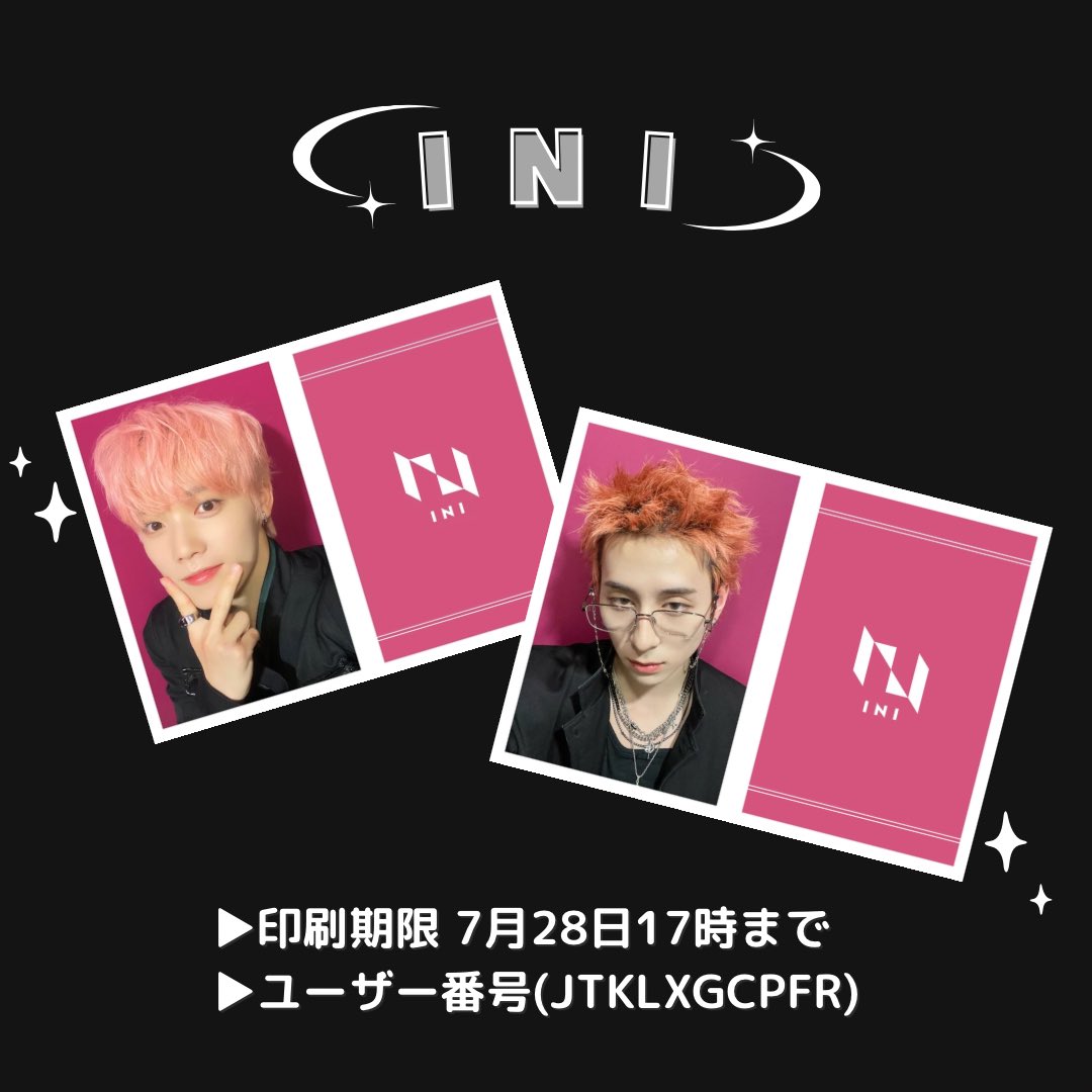 ネップリ（no.さん専用) ネットプリント登録しました！ 今回は868のみです🌸 番号:P3DU8TRC85