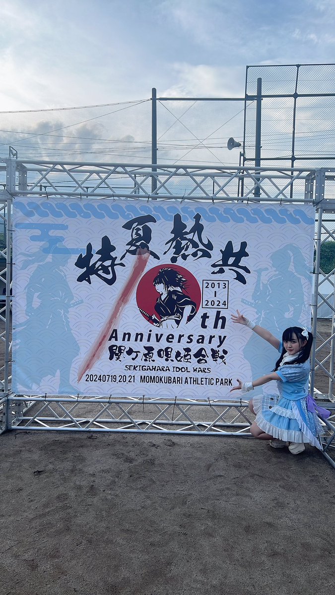 PuniMatatabi's tweet photo. 岐阜遠征2日間✨(ღ✪ｖ✪)
ありがとうございました！
たくさんの初めましてさんに会えて収穫の多い遠征だったよ～💜
TEARSのまたたびぷにですっ！
紫担当にゃんこ～🐱 覚えてねっ！ https://t.co/XrzZKTAWBM