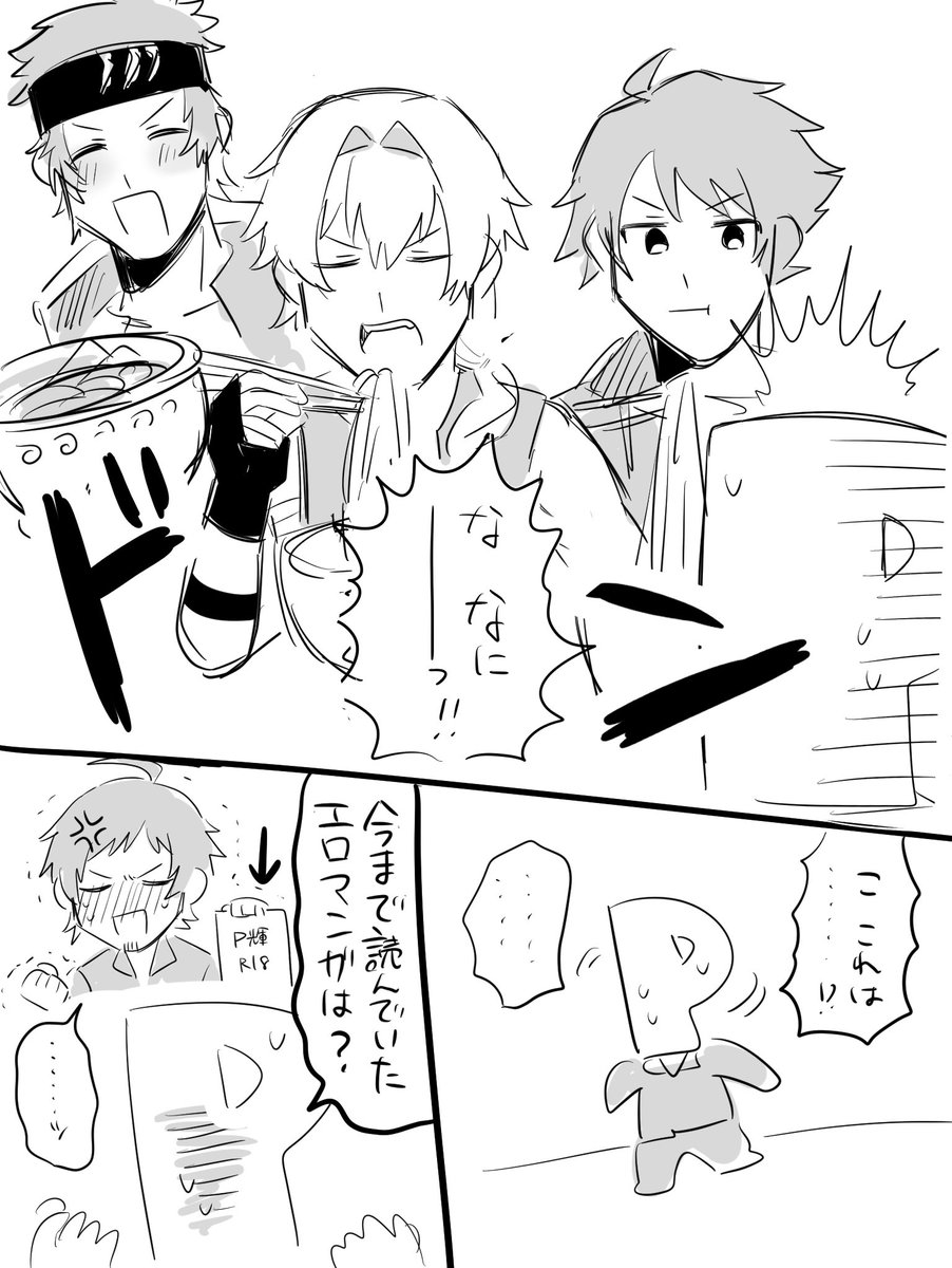P輝 