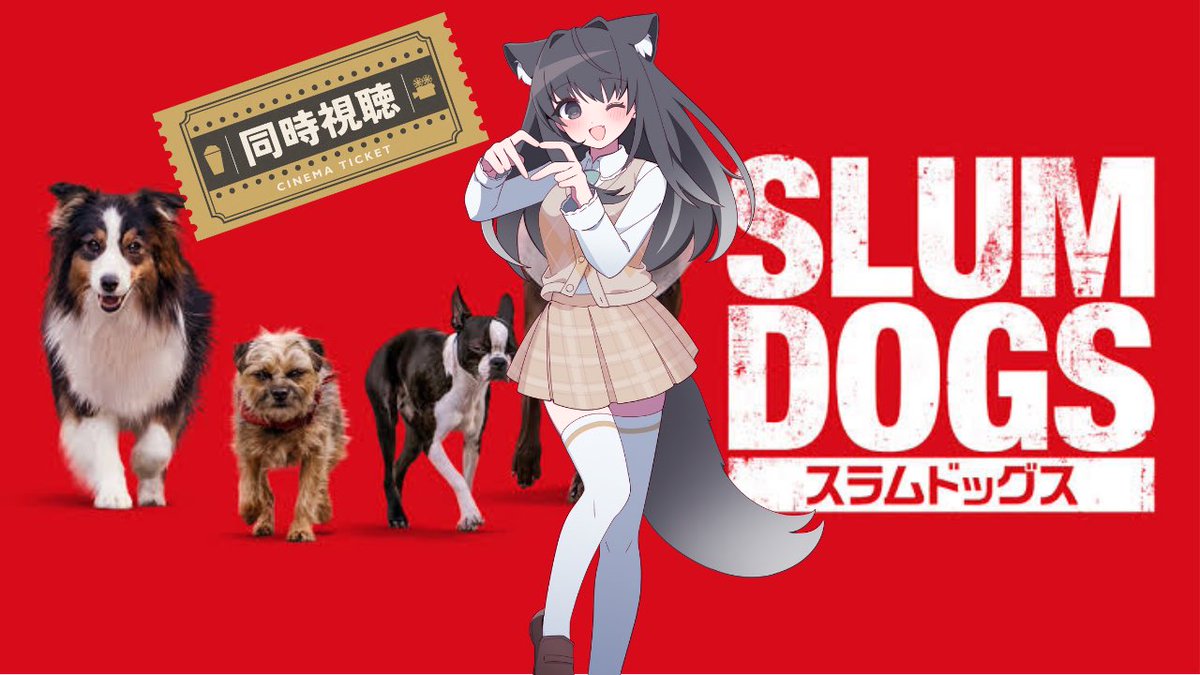 ameperocandy's tweet photo. 明日(7/21)の21:00～
アマプラの『スラムドッグス』同時視聴配信やるよー٩(๑>ᴗ<๑)۶
Twitch🎙https://t.co/QAKFHPEtkl
YouTube🎙 https://t.co/DwNlj7L6Su
晩ごはんのあとみんなで観よなーー🍭🐺
#AMEPERO #SLUMDOGs #同時視聴 https://t.co/S4TPX5SEfv