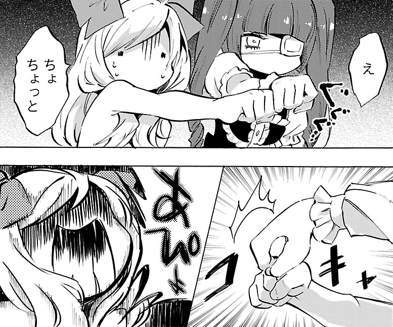 あぴょ 