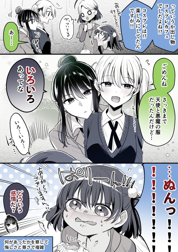 (5/9) 