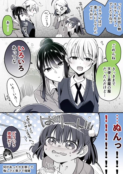 (5/9) 