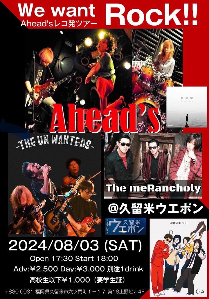 💥ライブ追加情報💥
●8/3(土) 久留米ウエポン

タイトル: We want ROCK!!
出演：

zoo zoo sea
The meRancholy
THE UN WANTEDS
Ahead's

Adv ¥2500/Day ¥3000(+1drink)

Open17:30/Start18:00 

初！久留米でライブします！遊びにきてください！