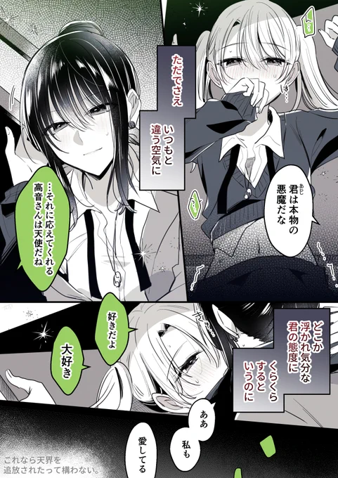 (6/9) 