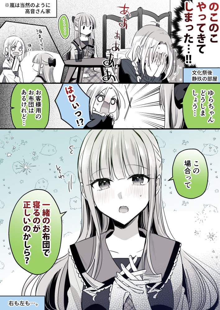 (6/9) 