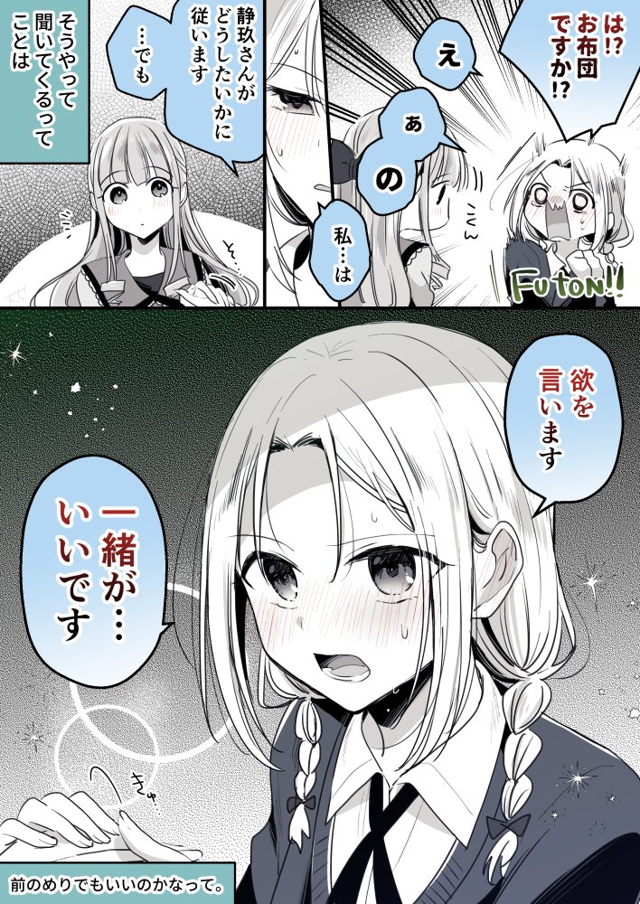 (6/9) 