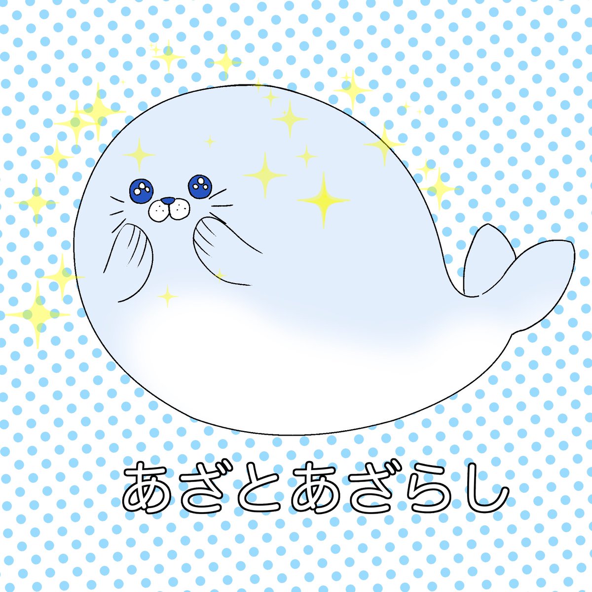 (2/2)
Kindleインディーズにて
無料漫画出てます!こちらも是非🌟↓
https://t.co/4cA0bbajtm 