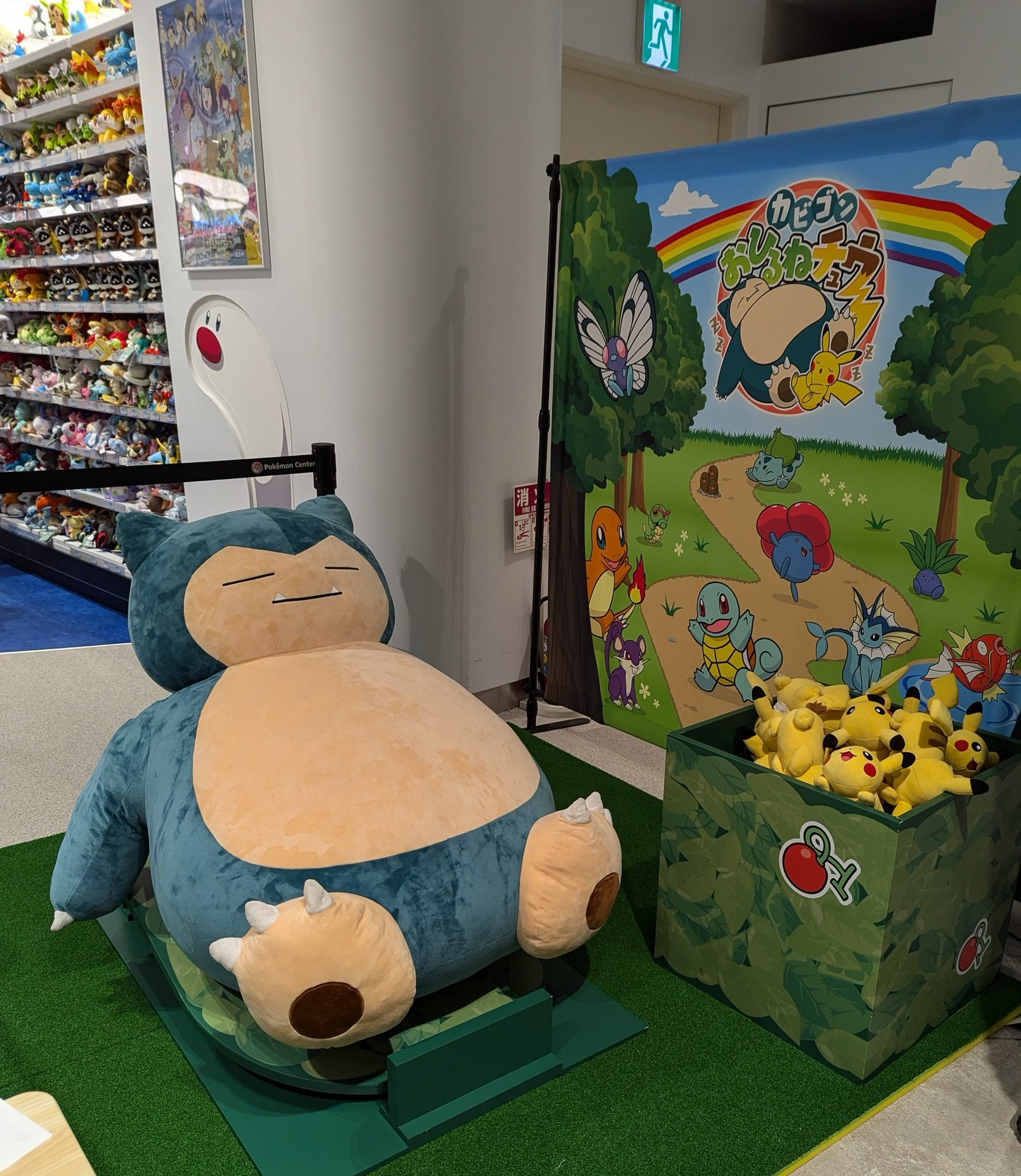 カビゴン+ピカチュウ 詰め合わせ 9点 もっちりぬいぐるみ Pokémon Sleep おやすみカビゴン&ピカチュウ