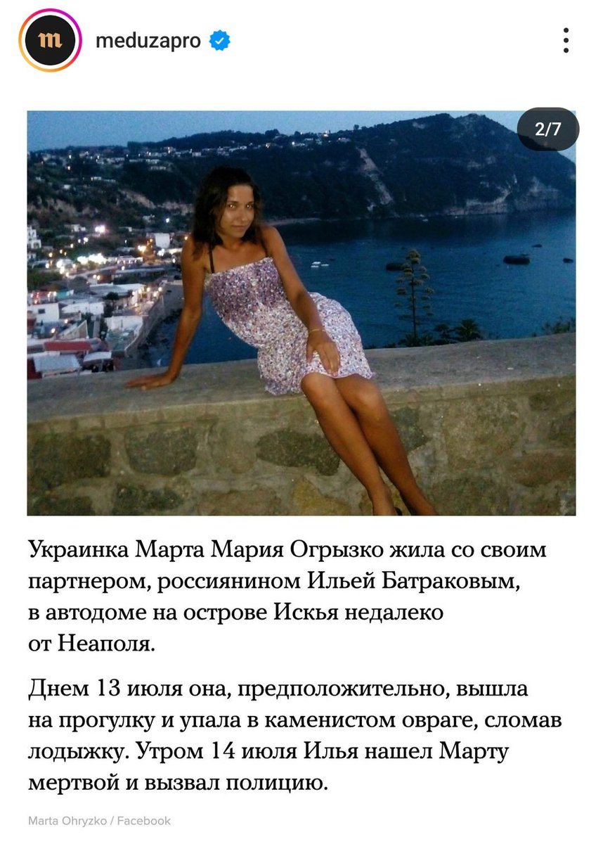 girlfrommuseum's tweet photo. Кем надо быть,чтобы оставить человека со сломанной лодыжкой лежать на холодных камнях на ночь? Даже если вы сильно поссорились, даже если вы расстались 5 минут назад, как можно оставить человека со сломанной лодыжкой, ночью, в горах???? https://t.co/Yu6ZHCaocY