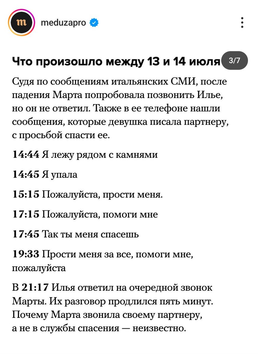 girlfrommuseum's tweet photo. Кем надо быть,чтобы оставить человека со сломанной лодыжкой лежать на холодных камнях на ночь? Даже если вы сильно поссорились, даже если вы расстались 5 минут назад, как можно оставить человека со сломанной лодыжкой, ночью, в горах???? https://t.co/Yu6ZHCaocY