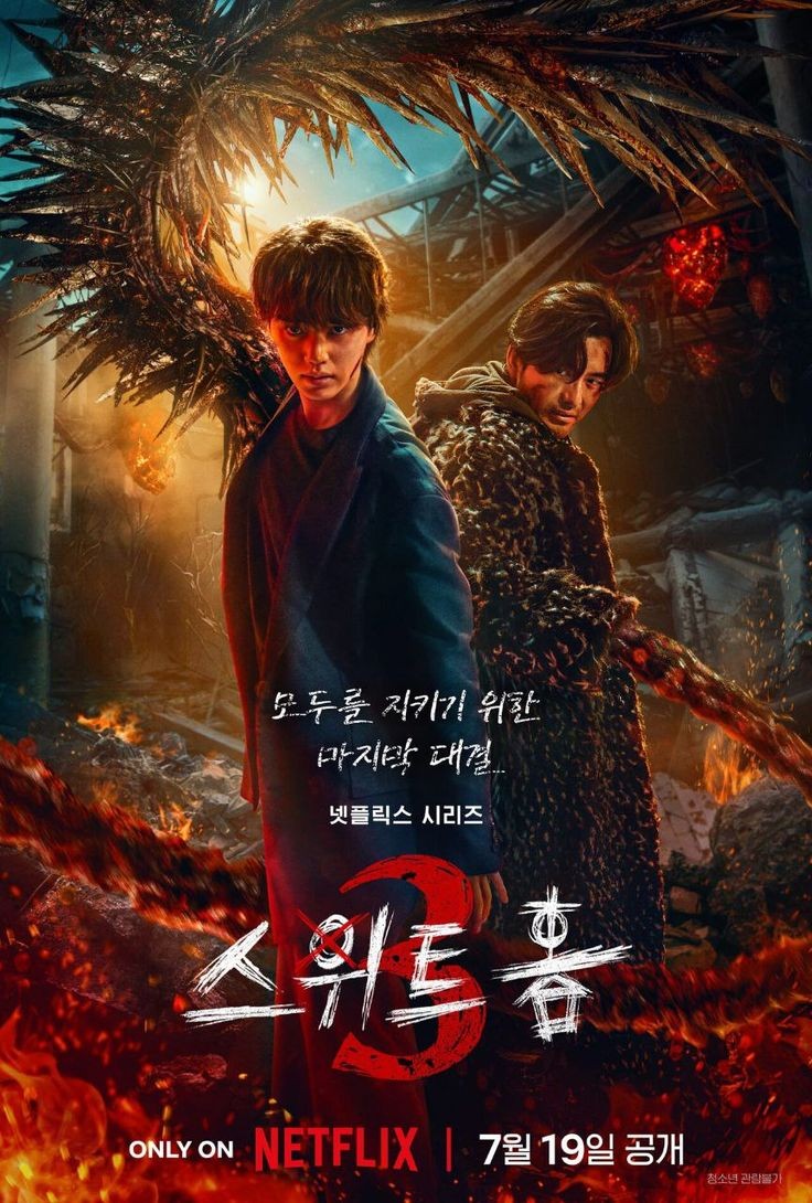 K-Drama Menfess tweet media