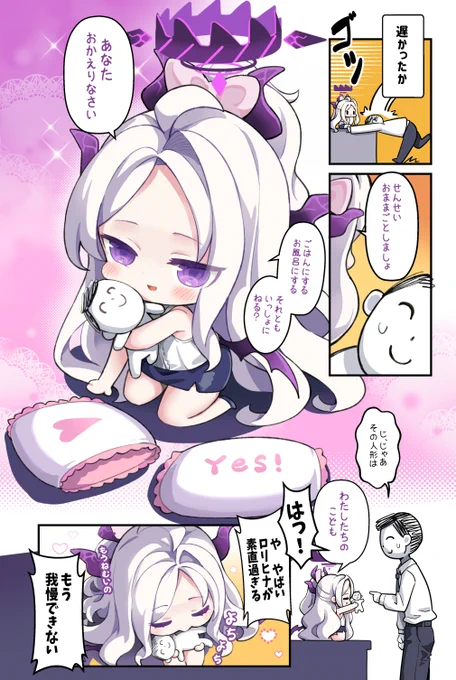 😭もう 我慢できない ! 