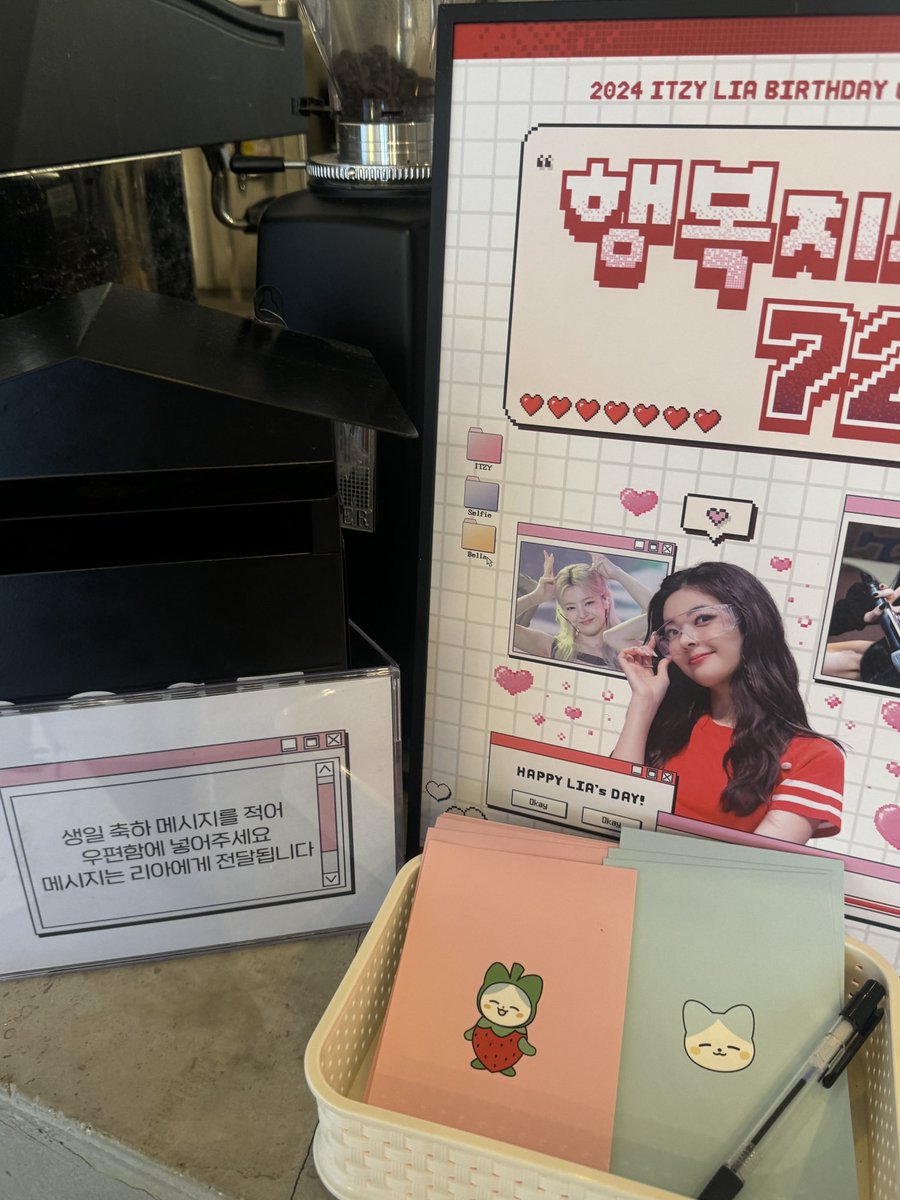 wafflemidzy's tweet photo. #행복지수721
생캎와서 지수한테 편지쓰고 가기 https://t.co/bcCbk202hd