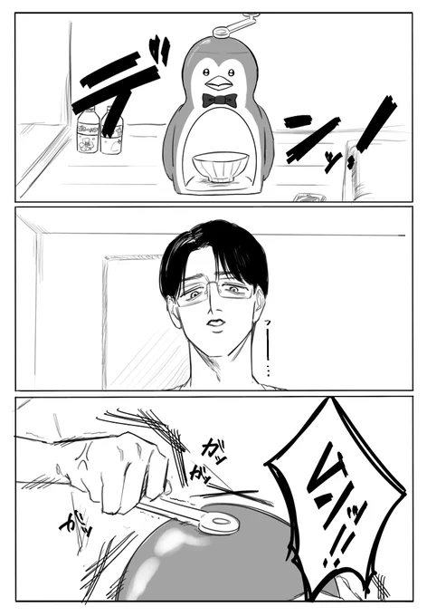 狂聡 🍧 