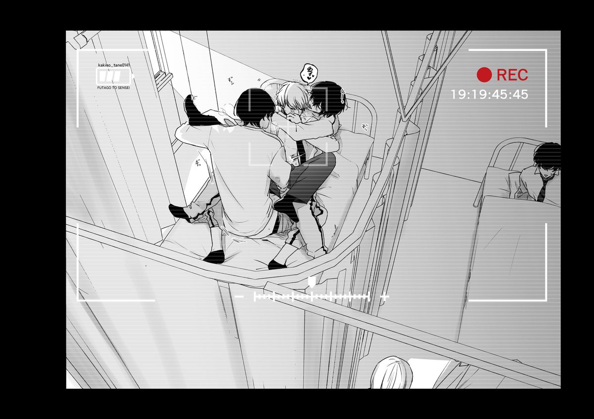 双子と先生|創作BL

#双子と先生 