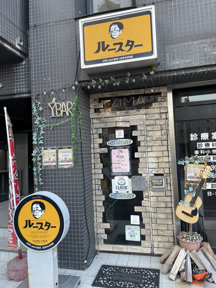 THE林’s tweet media