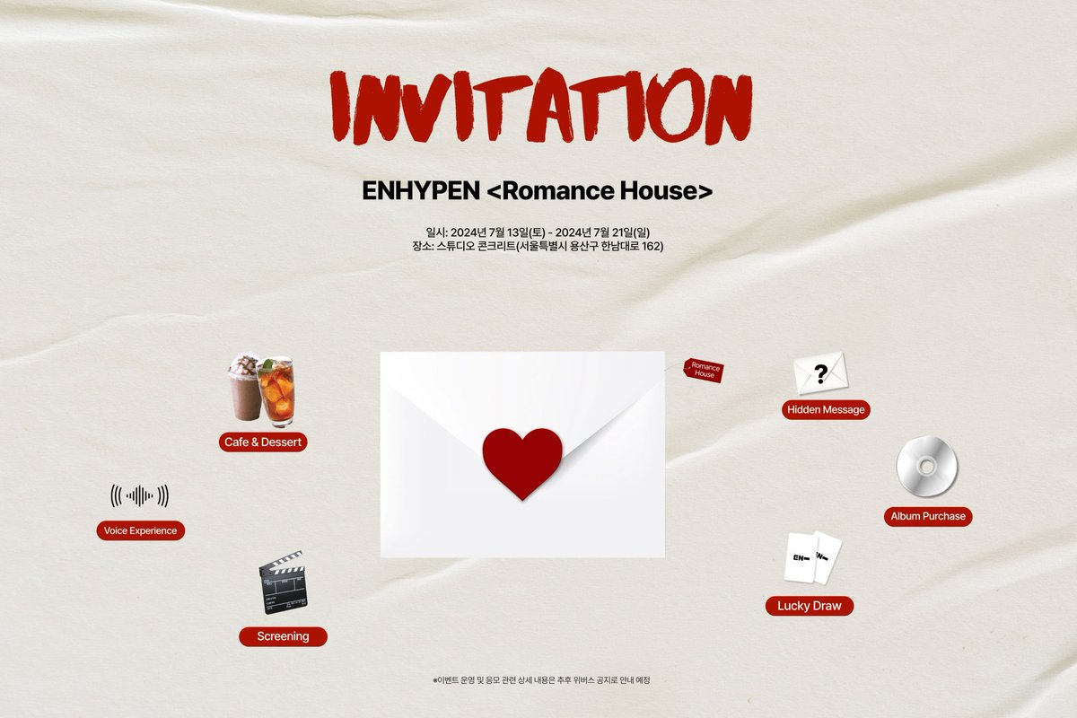 An invitation for ENGENE!