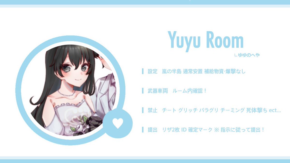 yuyu_8_8's tweet photo. 7/20（土）  7月20日(土)

迅速シングル10連戦

⏰21:00~

各試合🥇500

応.参FR(全)￤FFのみ巻込⭕️マーク付‼️
🖤 @SoraSora2684 🌻@OQLL3 

💭￤荒野名、本垢ID、#迅速シングル 
↳個マネ応募orマネいない人は本人応募

⚠️禁止降り🐜

#迅速シングル #シングル #迅速 https://t.co/wbBXQP53Nv