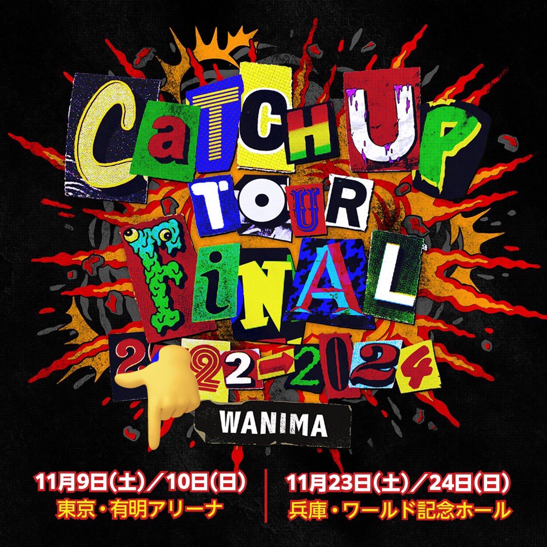 wanima_ma_'s tweet photo. 久しぶりのライブいきとぅい https://t.co/ZoCBd2awju