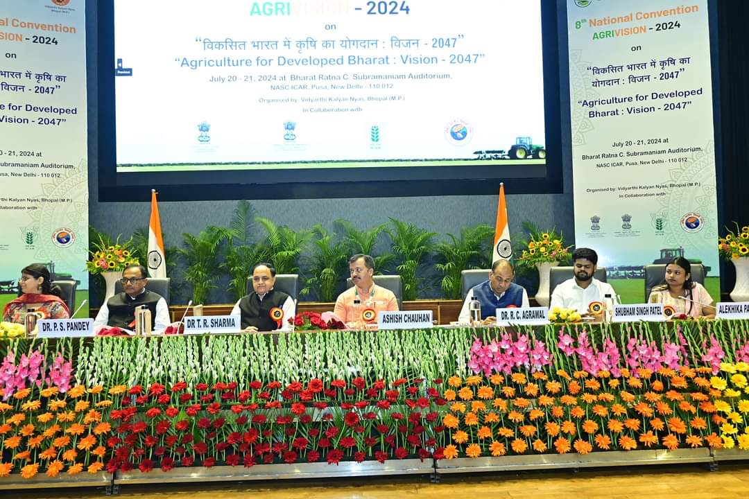 "विकसित भारत में कृषि का योगदान विजन - 2047" विषय पर नास कॉमप्लेक्स, दिल्ली में आयोजित किये जा रहे एग्रीविजन के 8वें राष्ट्रीय सम्मेलन के उद्घाटन समारोह में मुख्य अतिथि के रूप में डॉ. तिलक राज शर्मा, उप महानिदेशक, (फसल विज्ञान) भा. कृ. अन्. प. एवं निदेशक, भा. कृ. अनु. सं.. नई