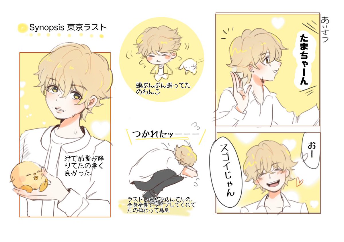 💛