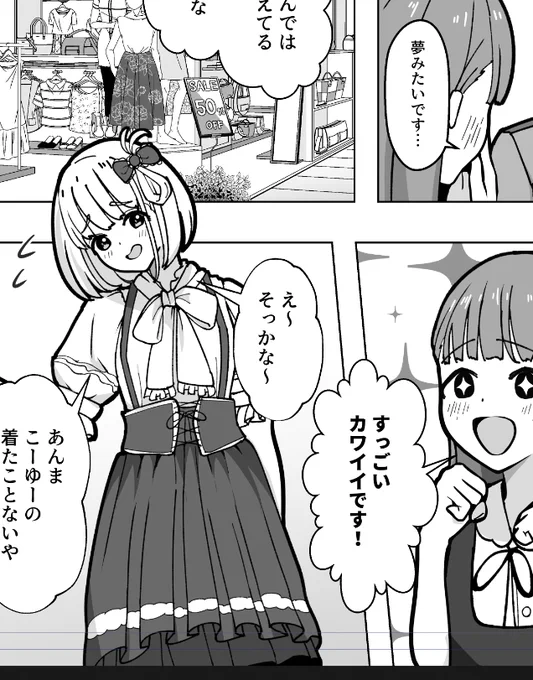 わかる 