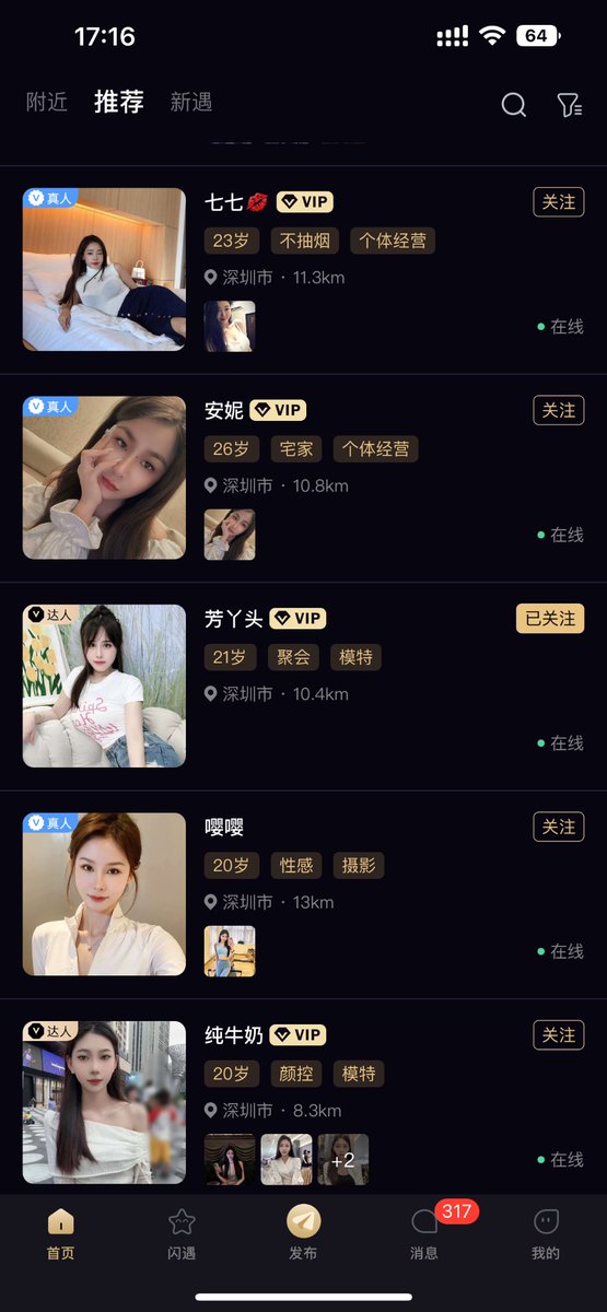 Moeld5's tweet photo. 打个广告宝宝们，推荐一个可以约会的平台，真实可靠、根据自己喜欢的需求可以加联系方式 https://t.co/rpd8FFqwrS