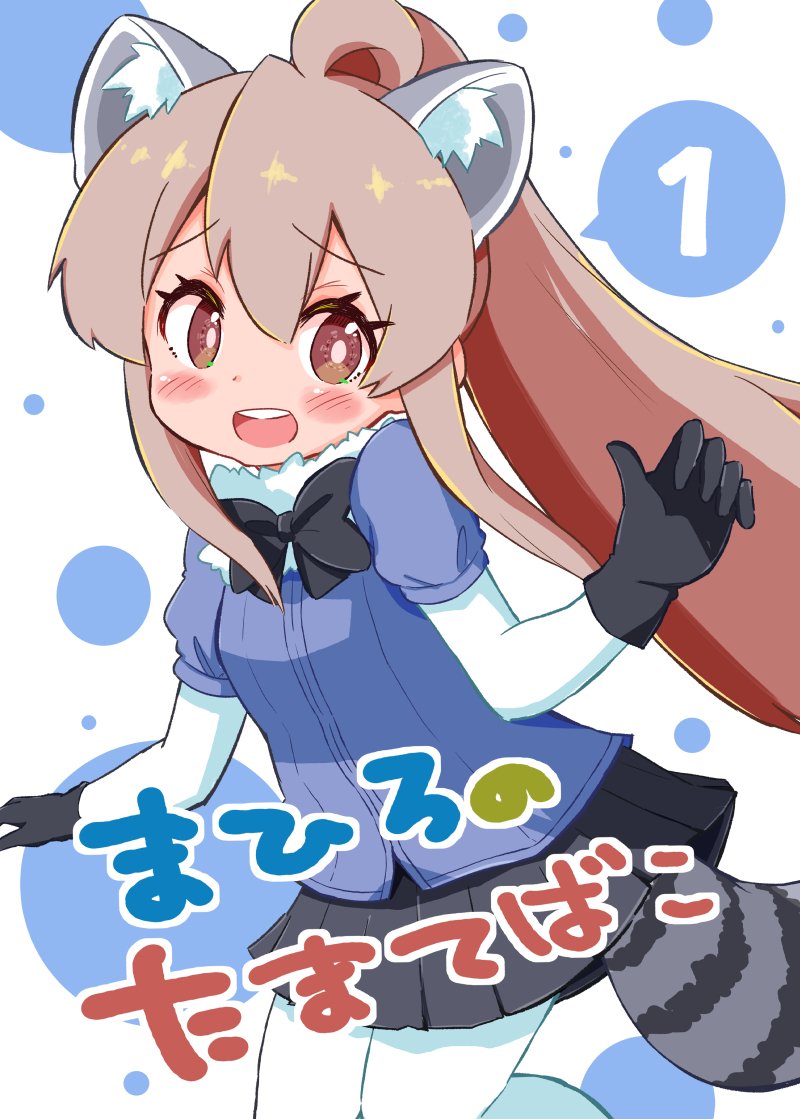 #これを見た人は無言で去年の7月の画像を貼る 