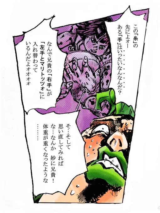 デブのブチャラティシリーズその12
『デブのブチャラティvsペッシ!!』
ついに出てきました暗殺チーム、今回はさすがに1人でバカ笑いしながら描いた。 