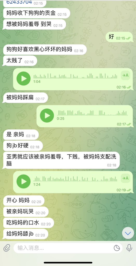 #文爱  #调教 #寸止 #羞辱 #压榨 #榨精  #指令 #射精管理 #诱惑  #人妖TS #控制 #曝光 #语音 #反差 #臭脚女王 #语音调教 #女S #意淫 #羞辱 #盯射 #绿帽 #反差婊 #文媛 #妖妈 #绿茶
妈妈能有什么坏心思💘只不过想让狗狗丧志无脑🖤精液狂喷罢了！咯咯别怕呢精液交出来吧💚 https://t.co/E4YAzjOAQ9