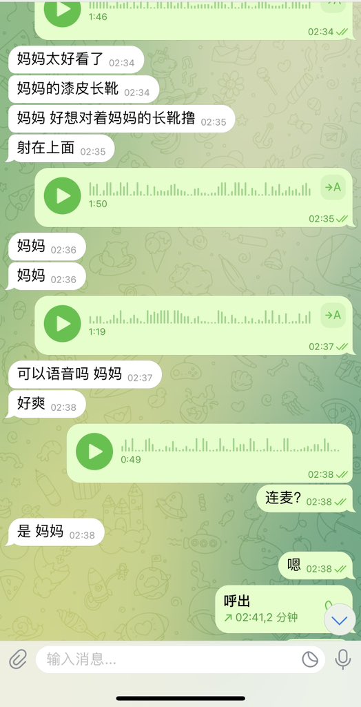 #文爱  #调教 #寸止 #羞辱 #压榨 #榨精  #指令 #射精管理 #诱惑  #人妖TS #控制 #曝光 #语音 #反差 #臭脚女王 #语音调教 #女S #意淫 #羞辱 #盯射 #绿帽 #反差婊 #文媛 #妖妈 #绿茶
妈妈能有什么坏心思💘只不过想让狗狗丧志无脑🖤精液狂喷罢了！咯咯别怕呢精液交出来吧💚 https://t.co/E4YAzjOAQ9