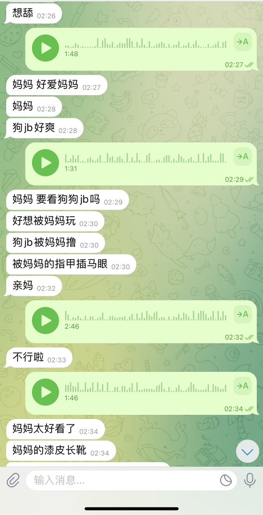 #文爱  #调教 #寸止 #羞辱 #压榨 #榨精  #指令 #射精管理 #诱惑  #人妖TS #控制 #曝光 #语音 #反差 #臭脚女王 #语音调教 #女S #意淫 #羞辱 #盯射 #绿帽 #反差婊 #文媛 #妖妈 #绿茶
妈妈能有什么坏心思💘只不过想让狗狗丧志无脑🖤精液狂喷罢了！咯咯别怕呢精液交出来吧💚 https://t.co/E4YAzjOAQ9