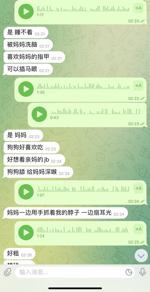 #文爱  #调教 #寸止 #羞辱 #压榨 #榨精  #指令 #射精管理 #诱惑  #人妖TS #控制 #曝光 #语音 #反差 #臭脚女王 #语音调教 #女S #意淫 #羞辱 #盯射 #绿帽 #反差婊 #文媛 #妖妈 #绿茶
妈妈能有什么坏心思💘只不过想让狗狗丧志无脑🖤精液狂喷罢了！咯咯别怕呢精液交出来吧💚 https://t.co/E4YAzjOAQ9