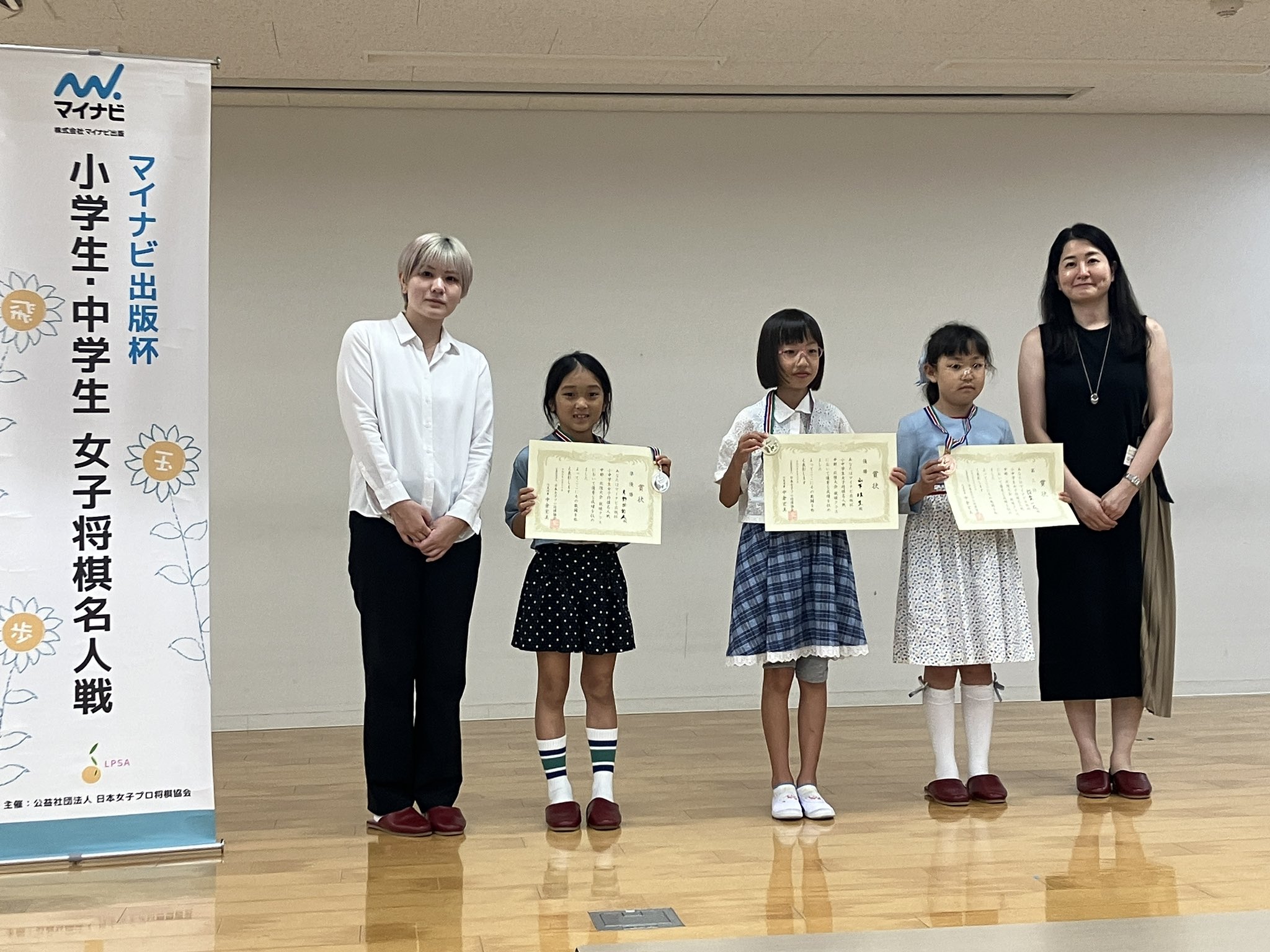 女子中学生　表彰 