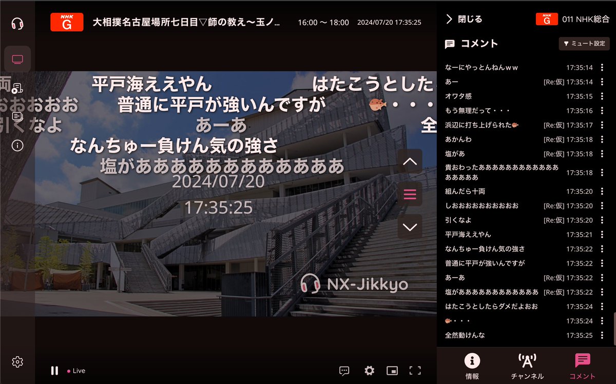 仮実況に投稿されたコメントに [Re:仮] が付くと見づらい」というご