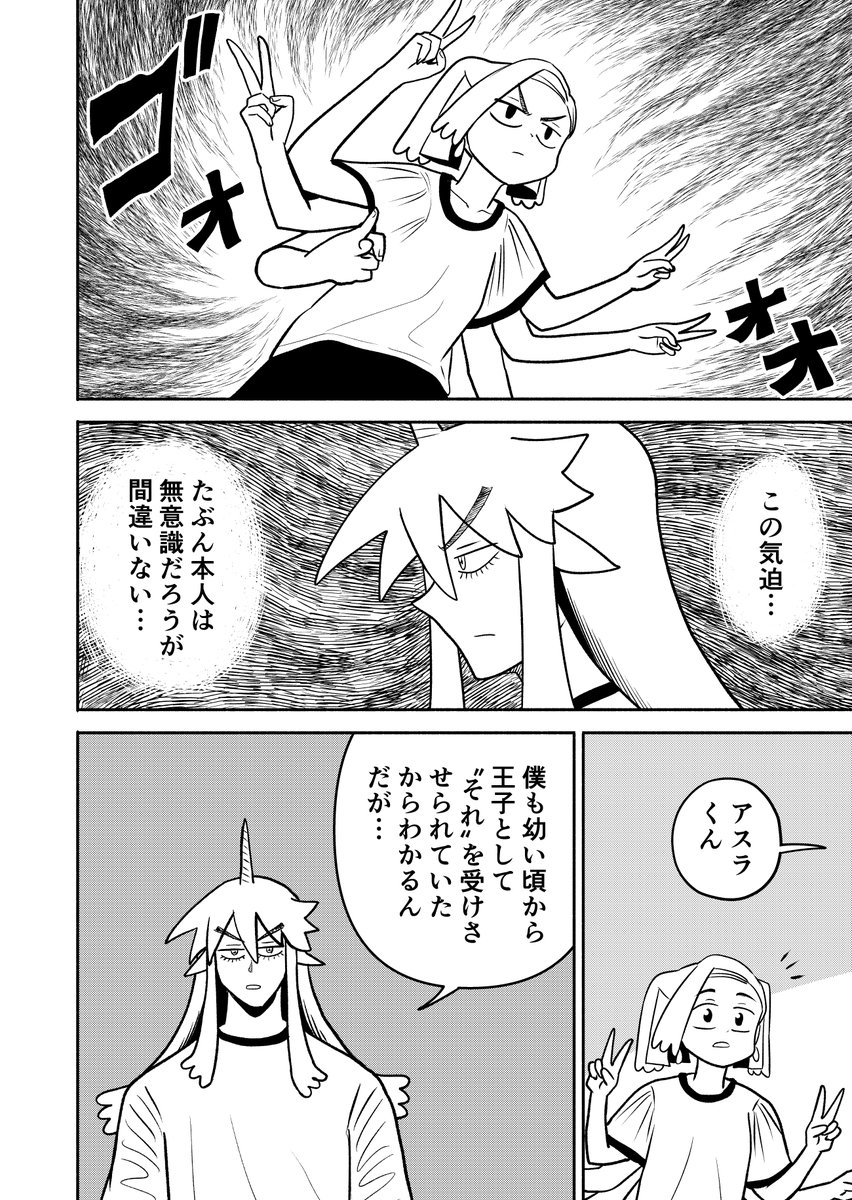 4/4 