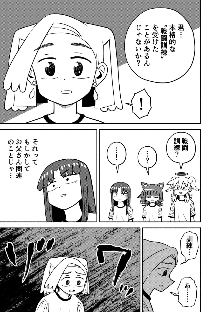4/4 
