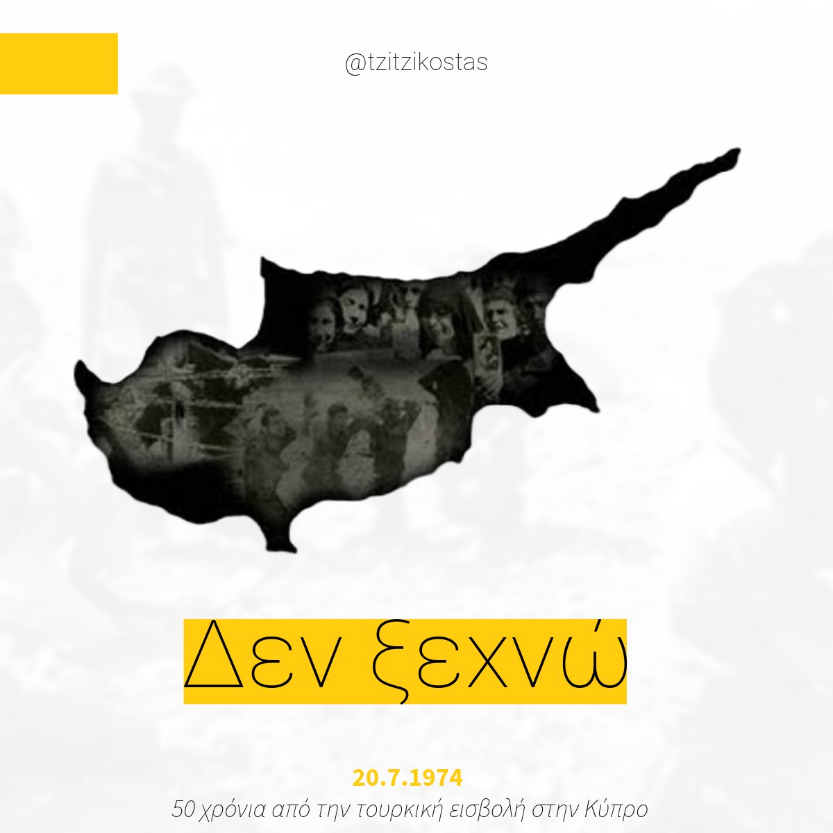 tzitzikostas tweet picture