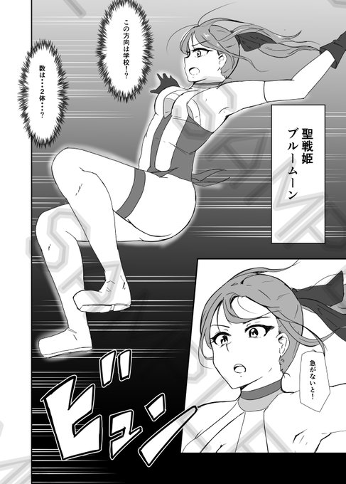 告知です!(1/2)
新作漫画『聖戦姫ブルームーン2(仮)』
2024年9月 発売開始予定です!!
完成まで今しばらくお待ちください。
https://t.co/Jsj5gMlluG 