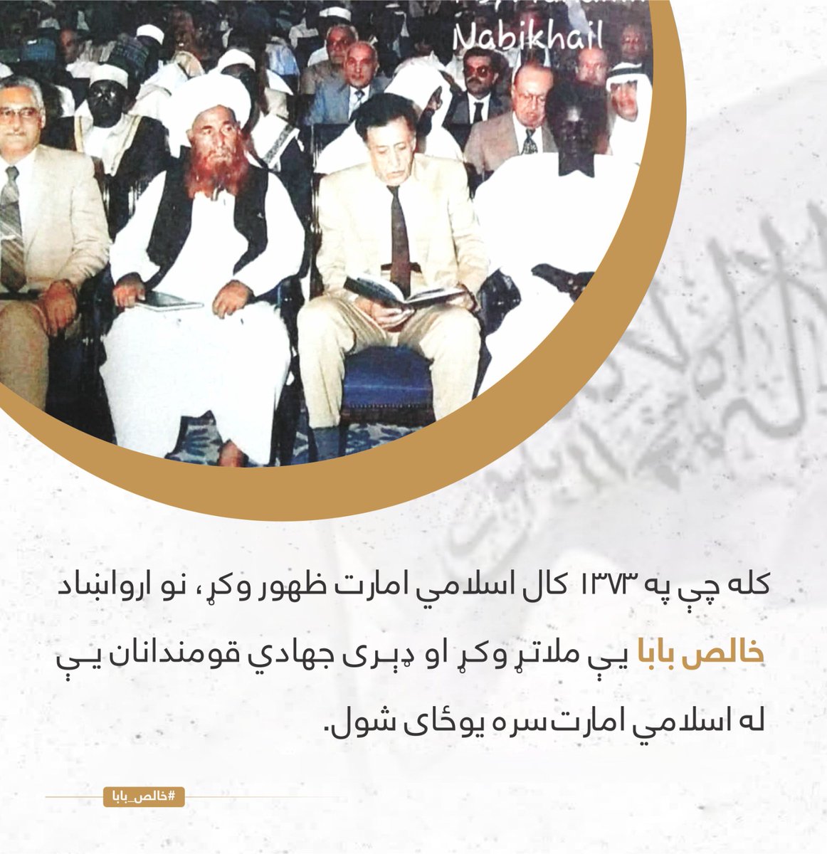 AzizMajrooh's tweet photo. https://t.co/6BsHBx3WHQ