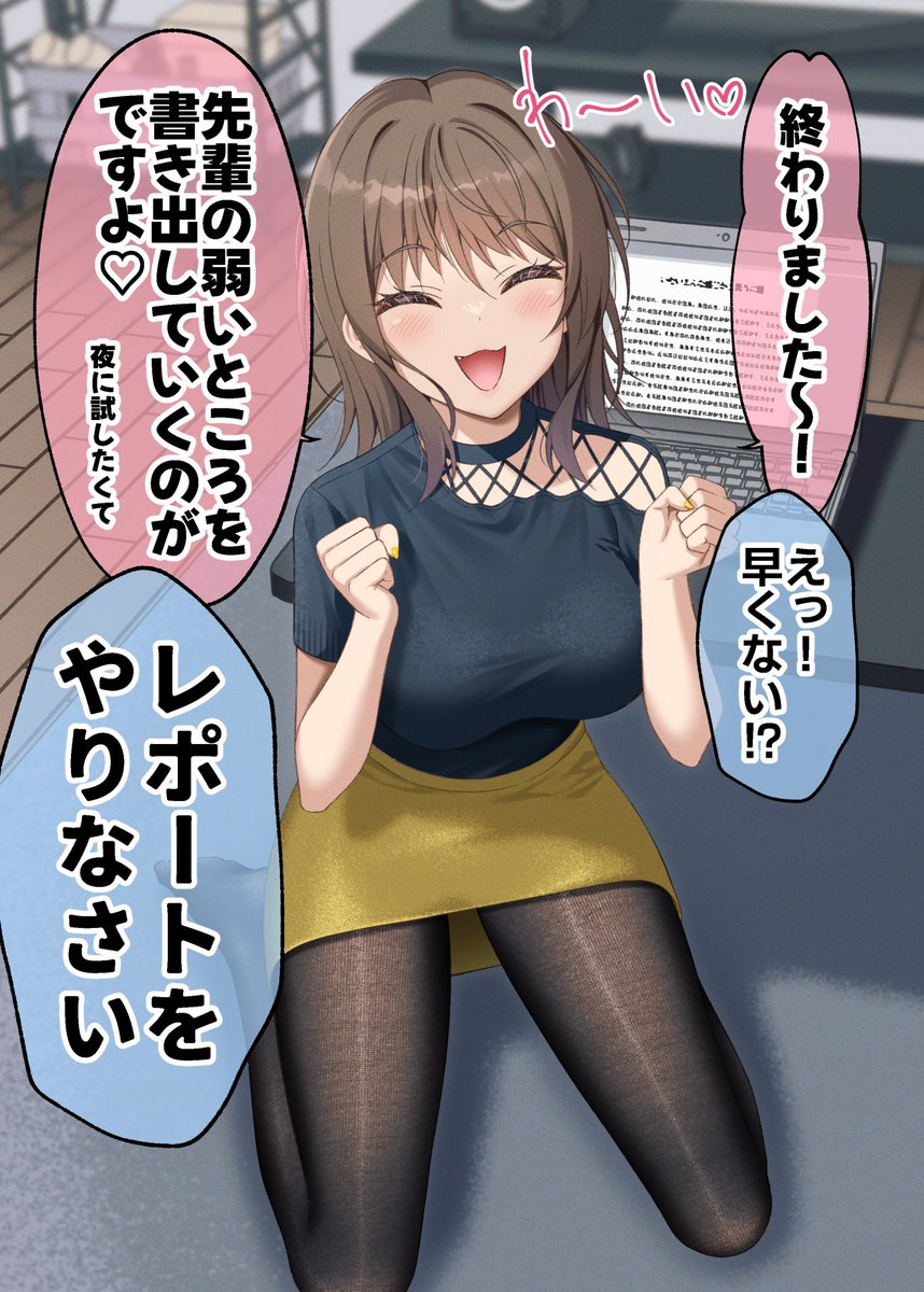夏コミ新刊「気が早い大学の後輩彼女」の予約がメロンブックス様で開始しました! 後輩彼女ちゃんシリーズの全年齢版イラスト集です!(後輩彼女ちゃん以外のイラストもあります)
よろしくお願いします🙏 
🍈:https://t.co/S3oD07aj7L 