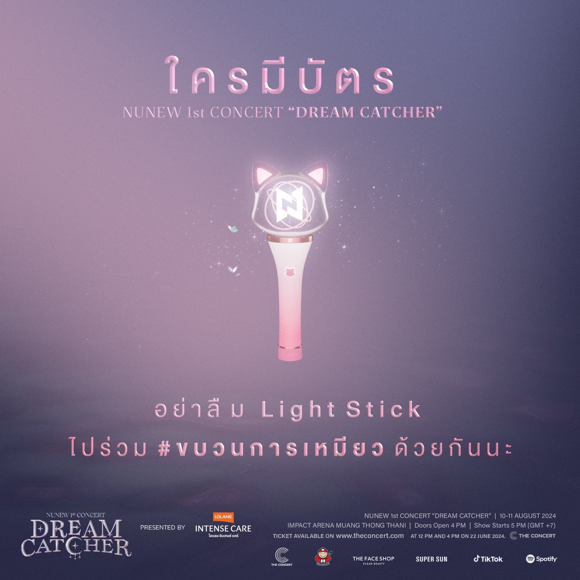 NuNew Official Light Stick Model1（Narak Shop PH on X
