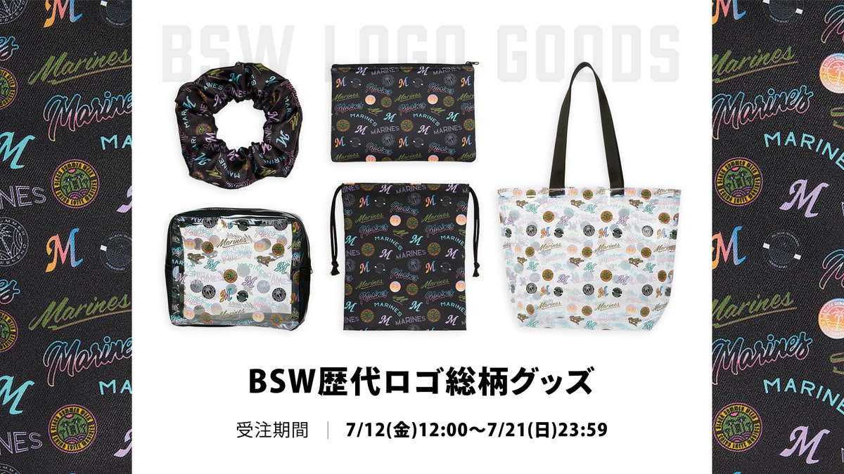 大柄デザインBw's50 ばっちりキマリます♪ 千葉県柏市配送可能