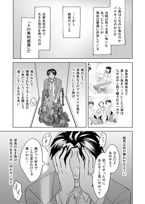 (2/3) 