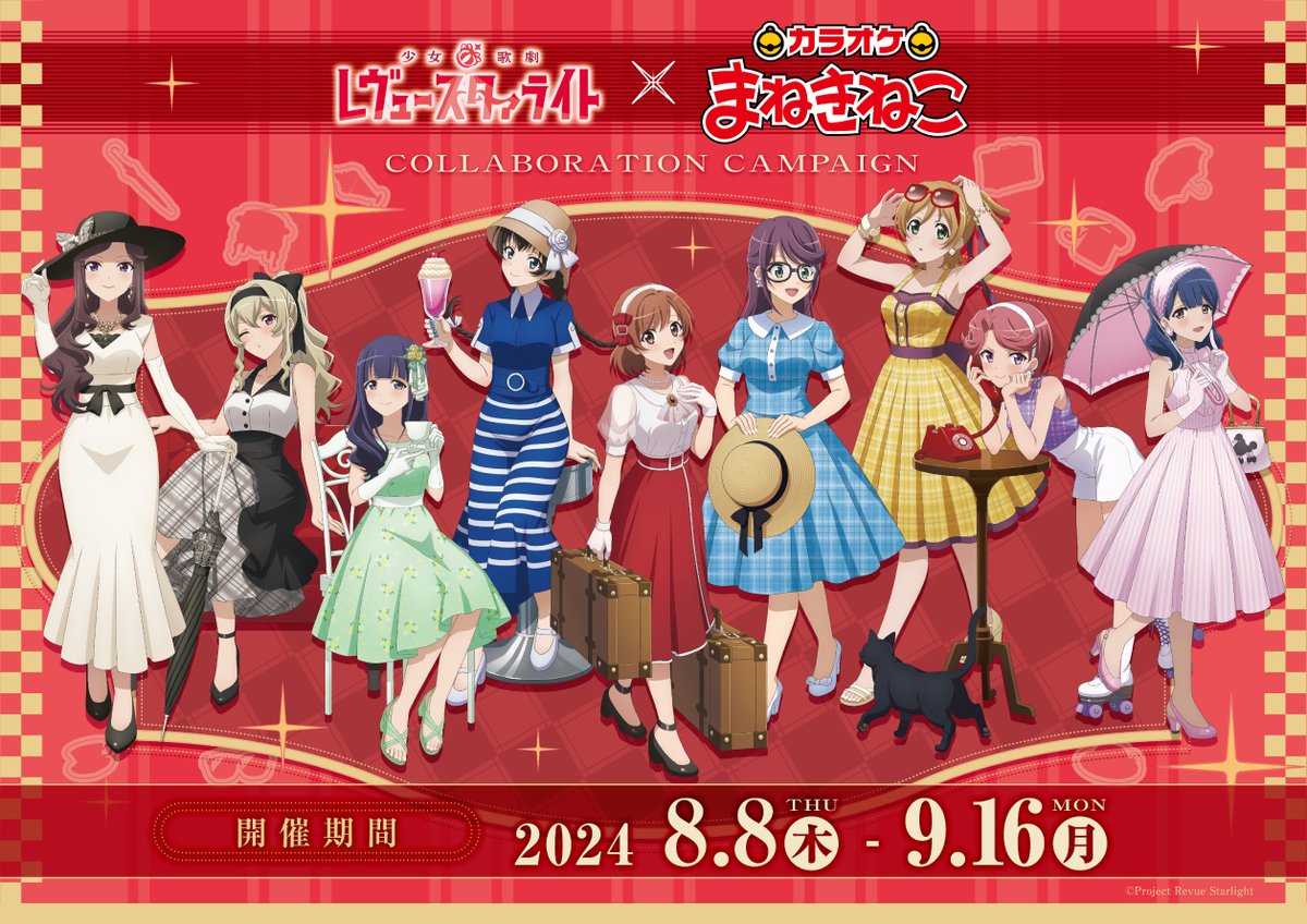 maneki_collabo tweet picture