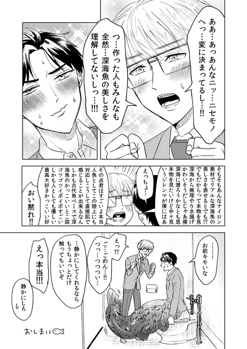 (3/3) 