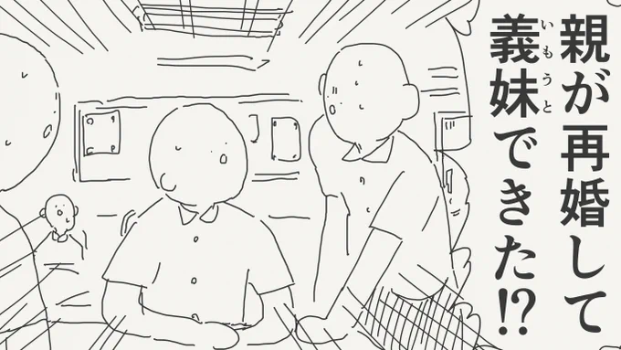 遺伝しなかった絵です。 