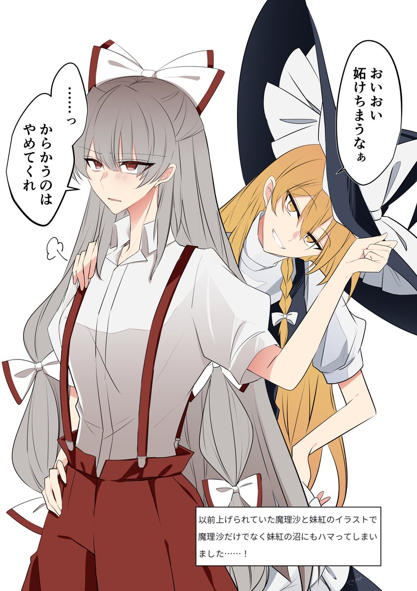 もこたんまりちゃん 